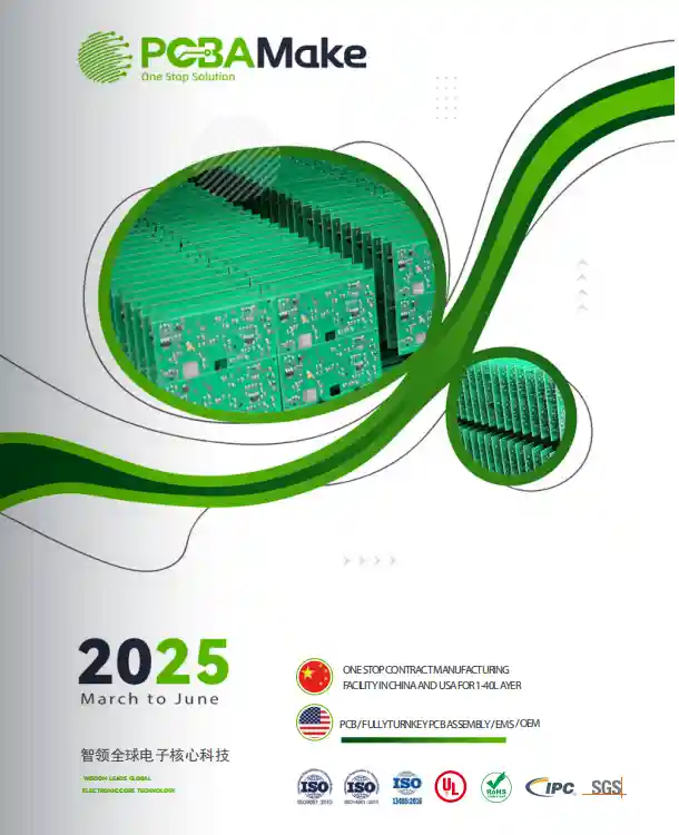PCBAMake Q2 2025