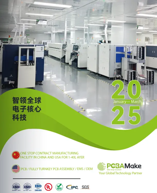 PCBAMake Q1 2025