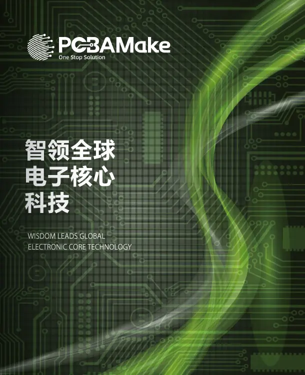 Pcbamake Product Manual for July-August 2022