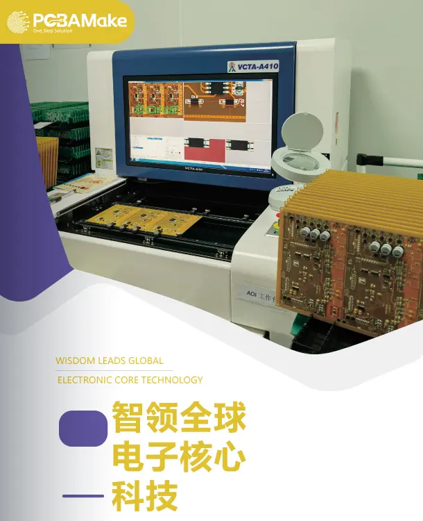 Pcbamake March-April 2022 Product Brochure