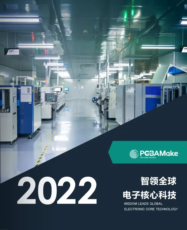 Pcbamake Product Manual for November-December 2022